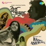 Raag Anurag