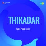 Thikadar