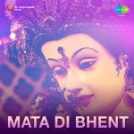 Mata Di Bhent