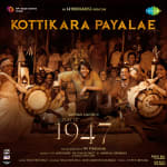 Kottikara Payalae - August 16 1947