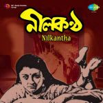 Nilkantha