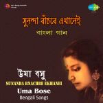 Uma Bose-Sunanda Bnachbe Ekhanei