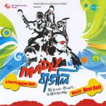 Madly Bangali