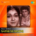 Sathi Sumathi