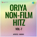 Oriya Non-Film Hitz Vol-7