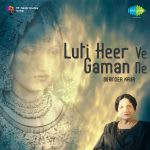 Luti Heer Ve Gaman Ne Surinder Kaur