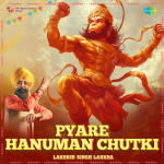 Pyare Hanuman Chutki