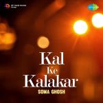 Kal Ke Kalakar - Soma Chakravarty