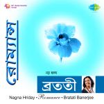 Romance - Nagna Hriday -Bratati Banerjee