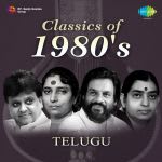 Classics of 1980's - Telugu