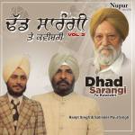 Dhad Sarangi Te Kawishri Vol.2