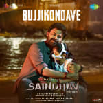 Bujjikondave - Saindhav (Telugu)