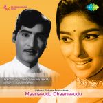 Manavudu Danavudu