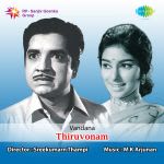 Thiruvonam