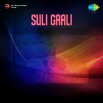 Suli Gaali