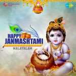 Happy Janmashtami - Malayalam