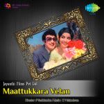 Maatukara Velan
