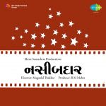 Naseebdaar (guj)