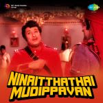 Ninaitthathai Mudippavan