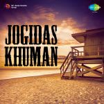 Jogidas Khuman