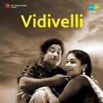 Vidivelli