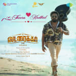 Theera Kadhal - Striker