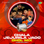 Chala Jejurila Jaoo - Dhol Mix