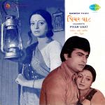 Piyar Vaat (guj)