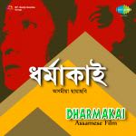 Dharmakai (asm)