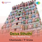 Deiva Sthuthi Telugu Devotional Songs