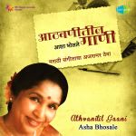 Athvanitali Gaani Asha Bhosale