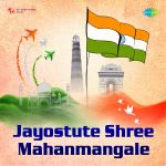 Jayostute Shree Mahanmangale