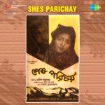 Shes Parichay