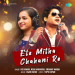 Ete Mitha Chahani Re
