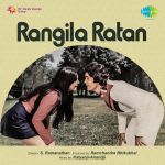 Rangila Ratan