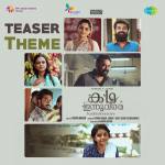 Kadha Innuvare Teaser Theme - Kadha Innuvare