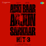 Abki Baar Arjun Sarkaar - Hit - 3 (Hindi)