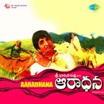 Aaradhana