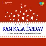 Kam Kala Tandav
