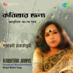Sayantini Kabitar Janye