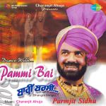 Dance With Pammi Bai - Barin Barsin