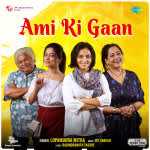Ami Ki Gaan - 5 No Swapnomoy Lane