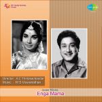 Enga Mama