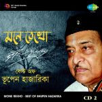 Mone Rekho Best Of Bhupen Hazarika Cd 2