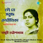 Oi Je Sabuj Bonobithika Madhuri Chatte