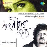 Hotath Neerar Jonnyo (bng)