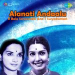Parioric songs Telugu - Tanguturi Suryakumari