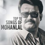 Top 10 Songs of Mohanlal
