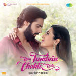 Hum Tumhein Chahte Hain