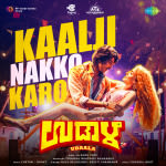 Kaalji Nakko Karo - Udaala